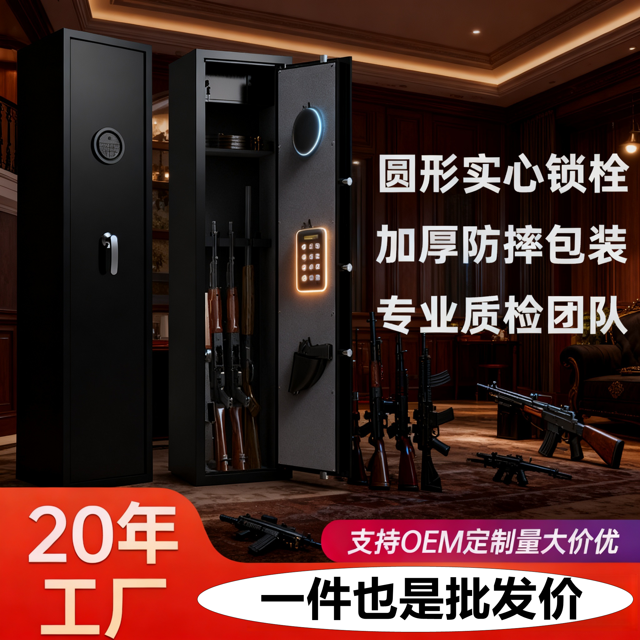 外贸枪械电子长枪柜亚马逊枪柜大容量枪弹存储柜枪支保险柜枪弹柜,办公设备/耗材/相关服务,保险箱,淘宝优惠券,粉丝福利购,淘宝优惠卷