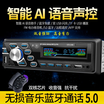 12v24v插卡u盘用品替代车载mp3