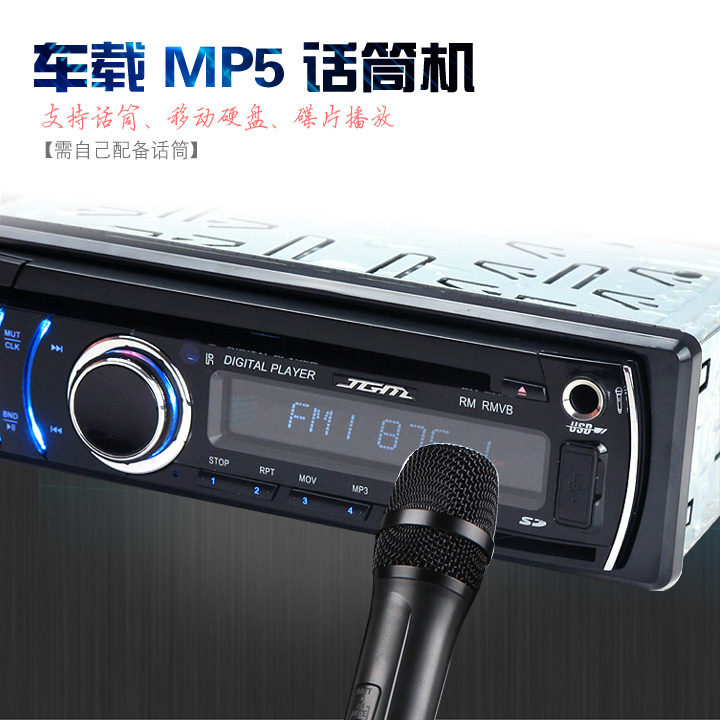 »°Í²¹¦ÄÜ!³µÔØMP5DVDÆû³µCD²¥·ÅÆ÷Ö§³ÖÒÆ¶¯Ó²ÅÌMP4MP3ÊÕÒô»ú