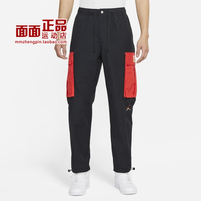 jordan男子篮球工装运动长裤