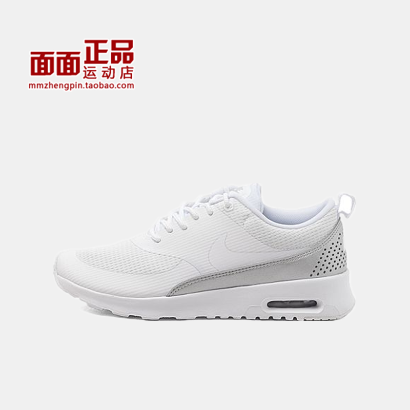 耐克 Nike Air Max Thea 白色 跑步运动鞋 819639-100