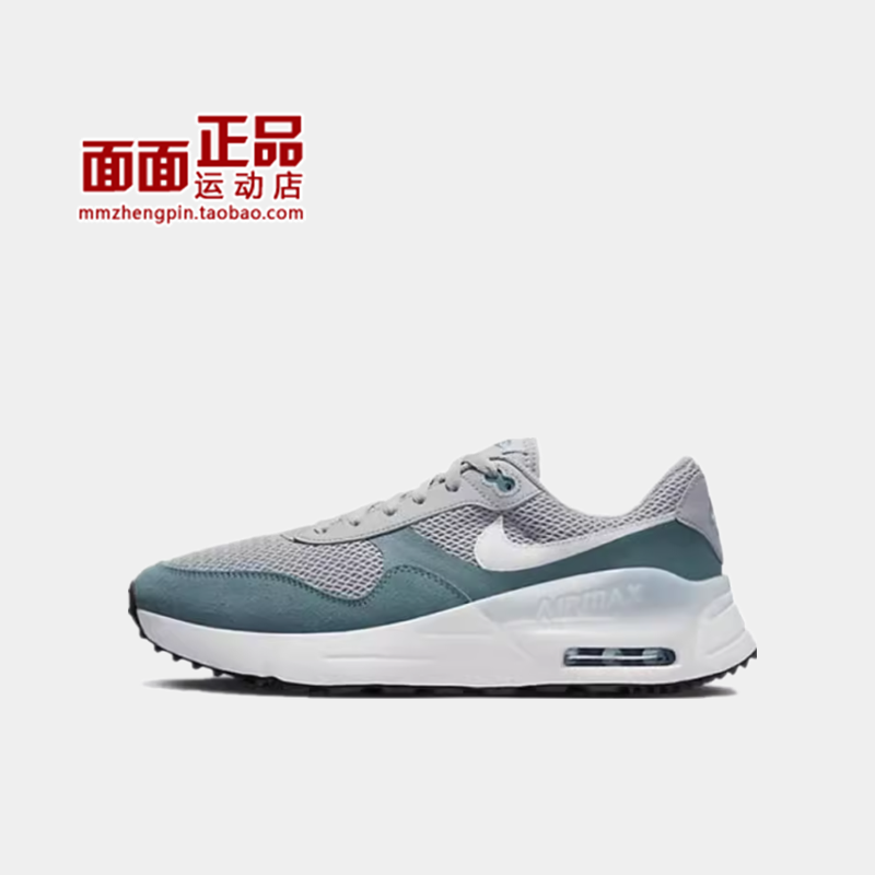 Nike/耐克 Air Max SYSTM 男子低帮防滑耐磨运动休闲鞋D