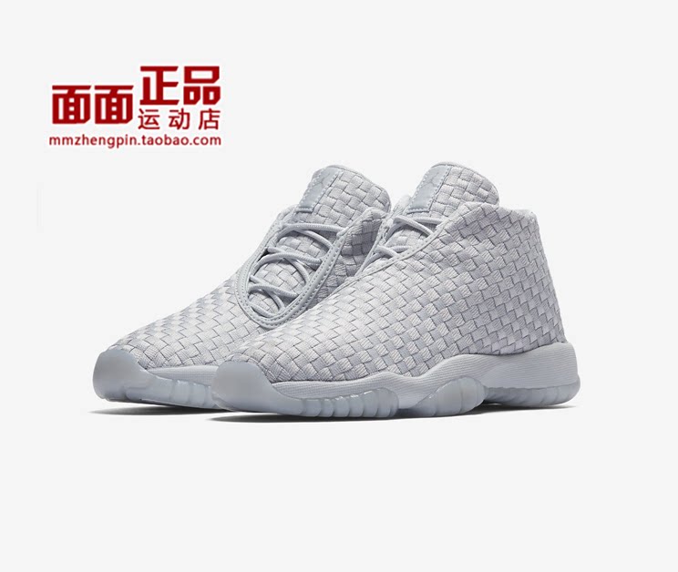 Air Jordan AJ Future 女子编织运动休闲鞋 656504-013-001