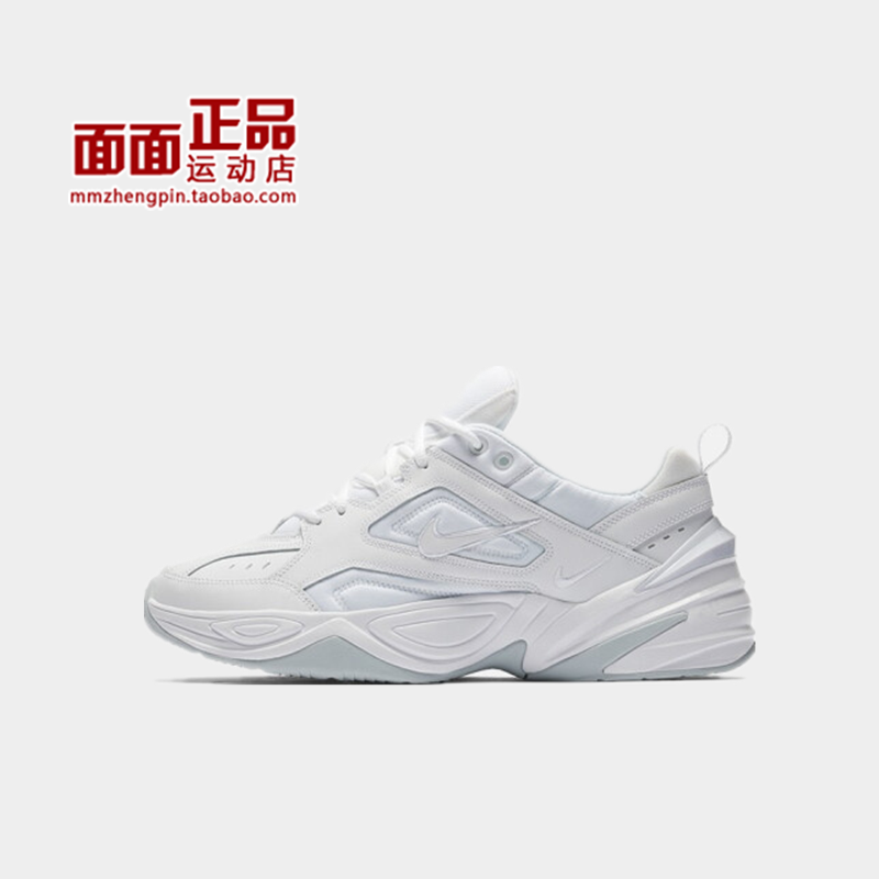 耐克Nike M2K Tekno 耐克男女 蓝橙白休闲老爹鞋 AV4789-100 AO3