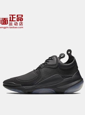 耐克Nike Joyride CC3 Setter 男子休闲运动鞋 AT6395-003 CU7623