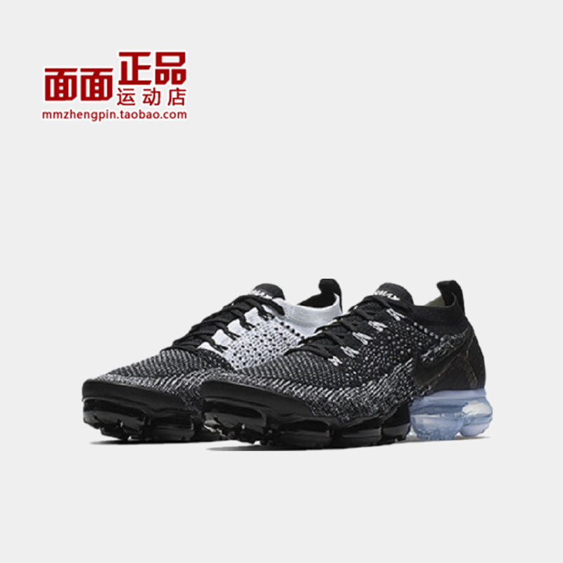 耐克Nike Air VaporMax 2 阴阳男子气垫跑鞋 942842-016-008