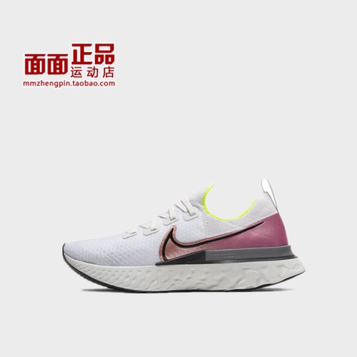 缓震运动休闲鞋Nike男女