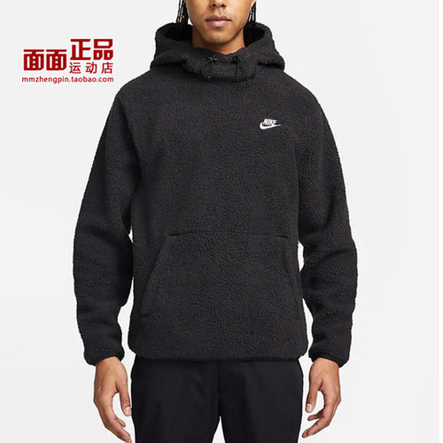 Nike耐克男子连帽卫衣