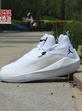 Air Jordan Jumpman Hustle 男子篮球鞋 AQ0394-100-501-004-102