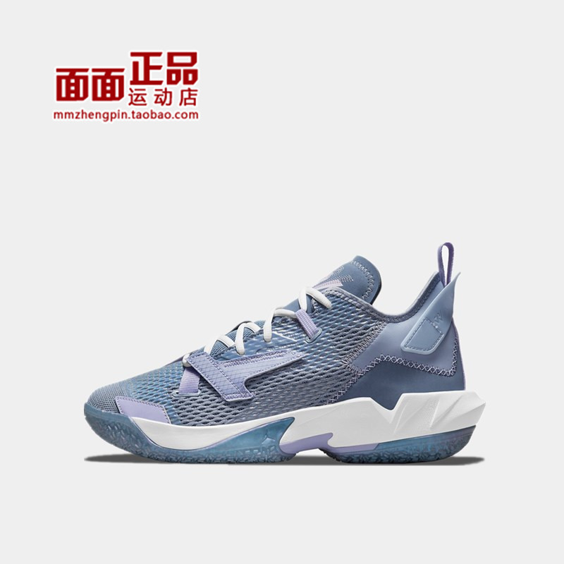 AIR JORDAN WHY NOT ZER0.4 PF 男子篮球鞋 CQ4231-400 运动鞋new 篮球鞋 原图主图