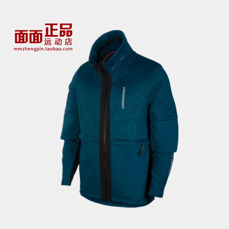 JORDANbq5766-347太空棉茄克