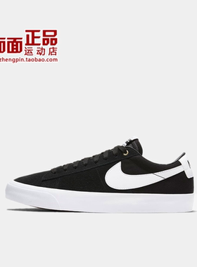 NIKE SB BLAZER LOW GT 黑白男子休闲滑板鞋 DC7695-100-002
