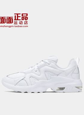 NIKE耐克Air Max气垫经典复古百搭老爹潮流运动休闲鞋 AT4525-104