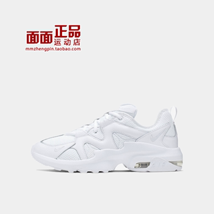 复古百搭老爹潮流运动休闲鞋 AT4525 Max气垫经典 NIKE耐克Air 104