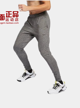 Nike/耐克 男子春季运动跑步训练休闲速干透气收脚长裤AT5697-032