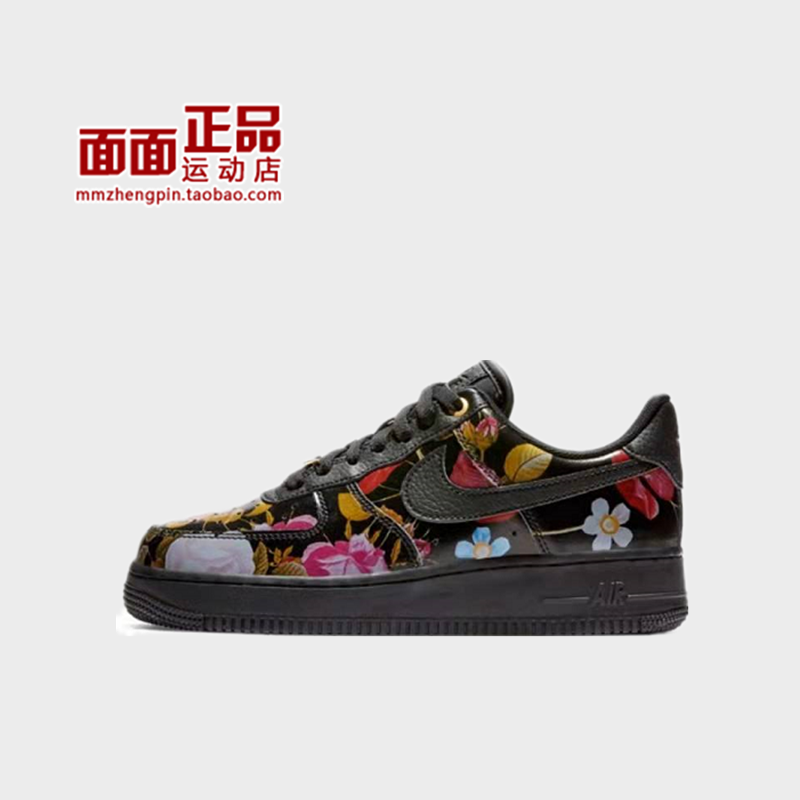 Nike Air Force 1 AF1 空军一号 情人节花卉全明星板鞋AO1017-002