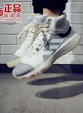 Adidas Marquee Boost 高帮缓震男子篮球鞋 G28978 BB7822 BB9299