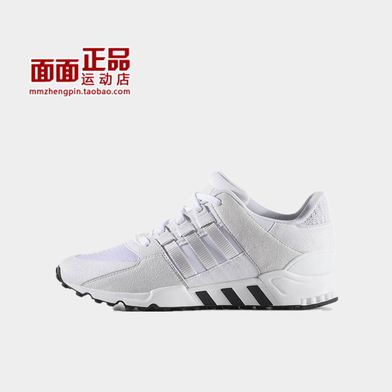 Adidas/阿迪达斯正品 EQT 三叶草复古跑步休闲运动男鞋 BY9625