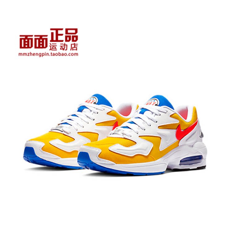 nike air max 2 light 男子新款运动潮流休闲跑鞋 ao1741-700-100