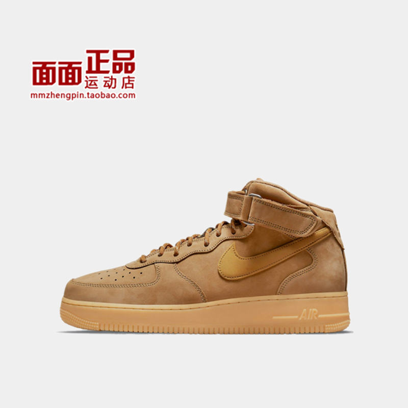 nike air force1 mid af1小麦 男子 空军一号板鞋 dj9158-200