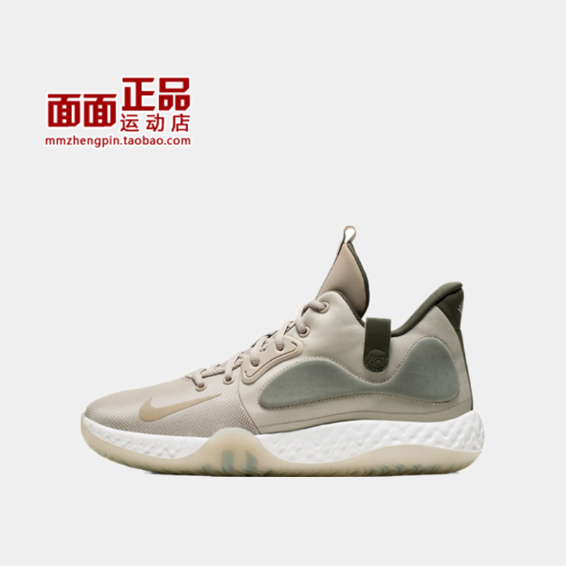 nike   kd trey 5 vii ep 杜兰特简版 男子篮球鞋 at1198-001-200