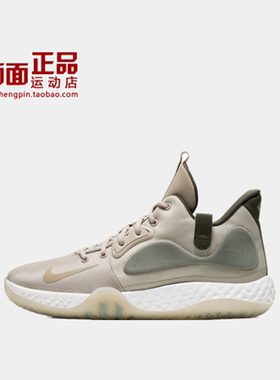 Nike   KD TREY 5 VII EP 杜兰特简版 男子篮球鞋 AT1198-001-200