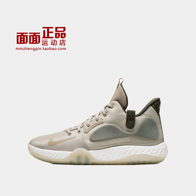 KDtreyvii简版男子篮球鞋