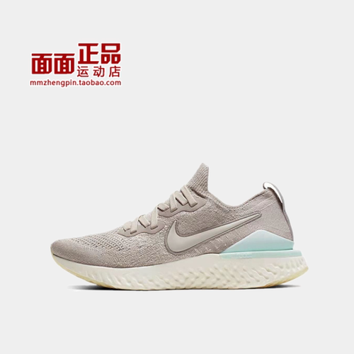 Nike耐克女子飞线缓震跑步鞋