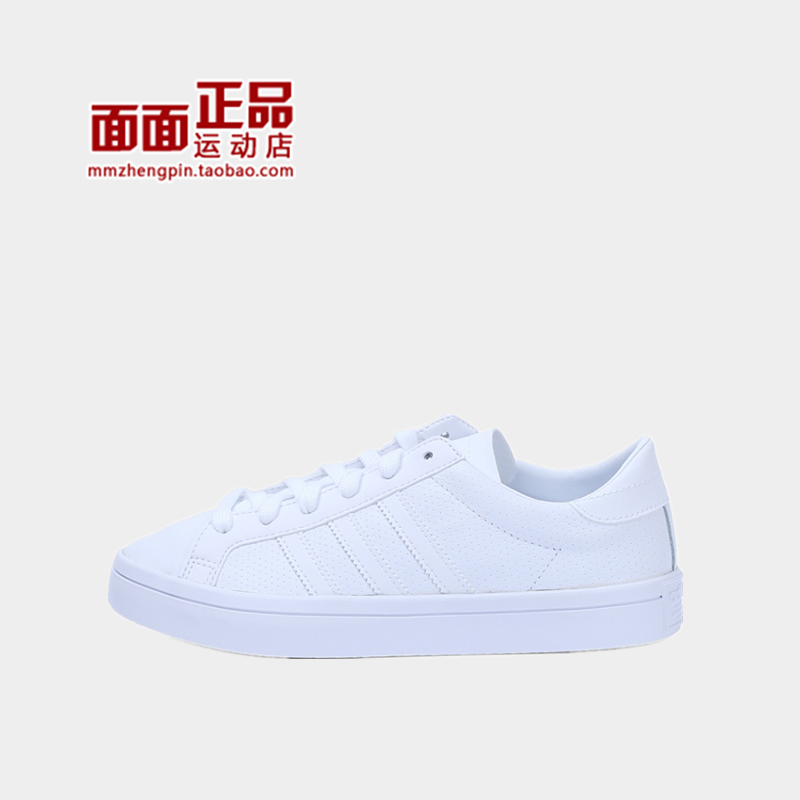 阿迪达斯 Adidas三叶草复古休闲鞋板鞋 BZ0441