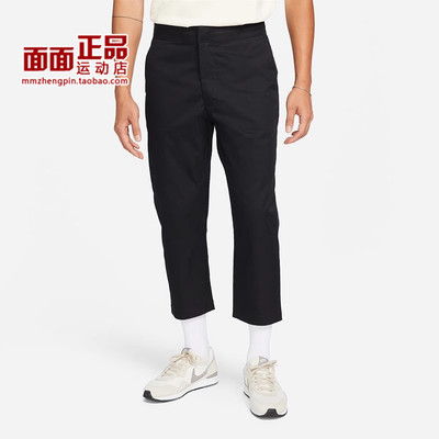 Nike耐克男子休闲长裤