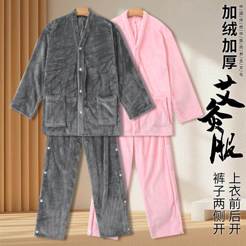 冬季保暖特厚长裤艾灸服加绒开背男女理疗针灸拔罐刮痧美容按摩服,居家布艺,汗蒸服,淘宝优惠券,粉丝福利购,淘宝优惠卷