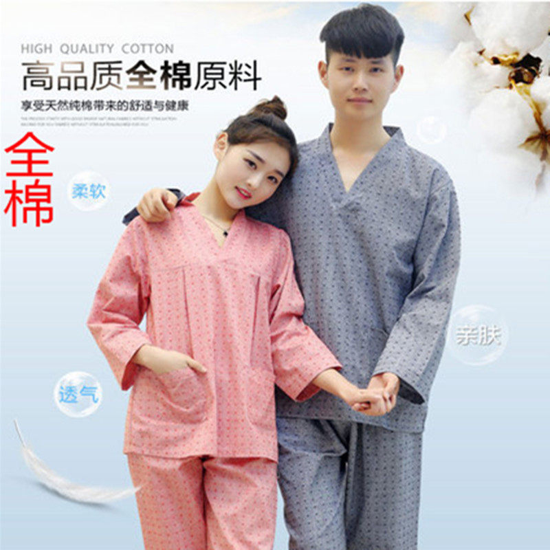 纳米全棉浴服汗蒸服女长袖长裤纯棉浴衣男女桑拿服洗浴美容沙疗服