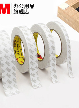 3M思高320C强力泡沫双面胶高粘度不留痕泡棉胶带批发包邮超高粘度固定墙面泡沫胶带