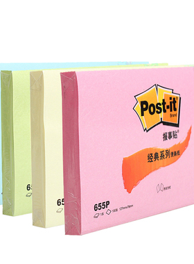 3M报事贴655P经典系列127mm*76mm 100页/本粉彩4色n次贴便条纸便签单词记忆小本子办公学生用重点备忘录可撕