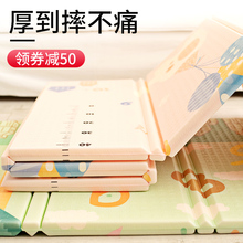 宝宝爬行垫加厚2cm可折叠客厅家用婴儿童爬爬垫无味防摔整张地垫