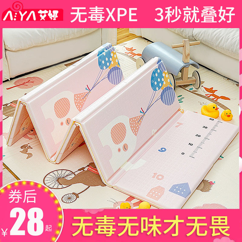 宝宝xpe爬爬垫地垫子整张加厚家用客厅无味婴儿无毒爬行垫可折叠