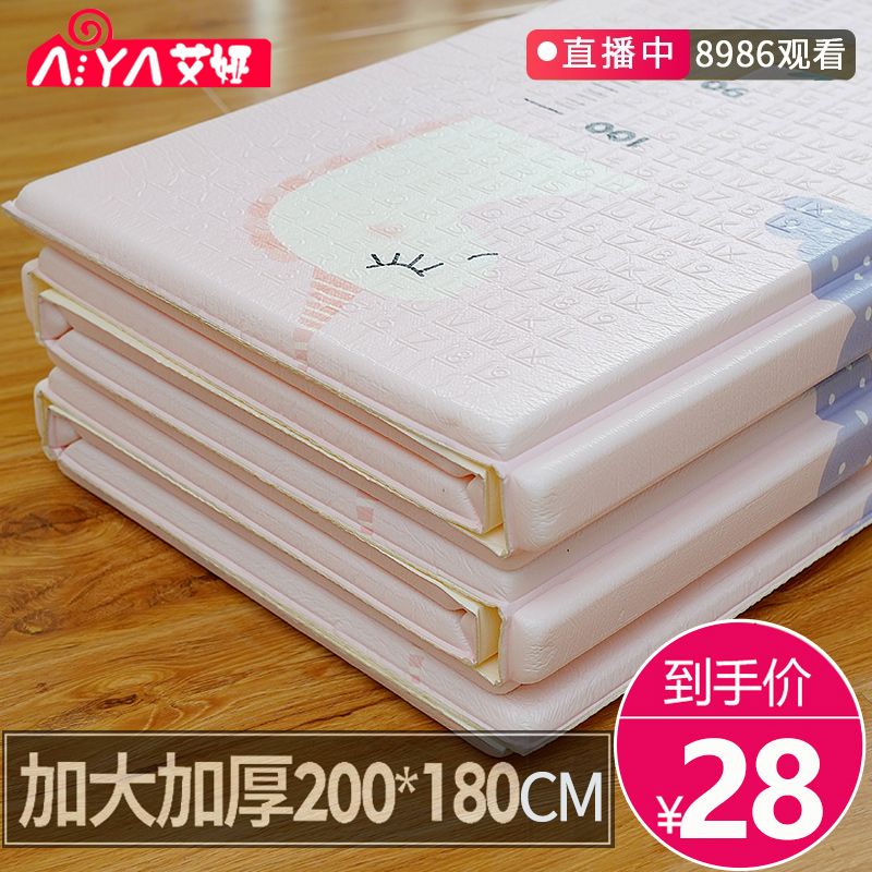宝宝爬爬垫可折叠环保无味加厚家用婴儿童整张大号客厅爬行垫地垫
