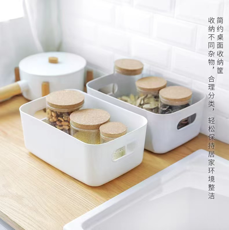 收纳盒桌面化妆品收纳杂物整理盒储物筐塑料零食家用厨房置物盒子