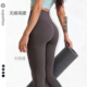 苏派淘高腰提臀瑜伽裤 无尴尬线外穿高弹普拉提训练春夏 裸感健身裤