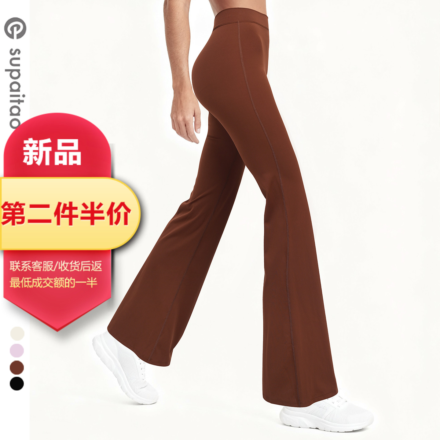 苏派淘高腰提臀收腹瑜伽裤