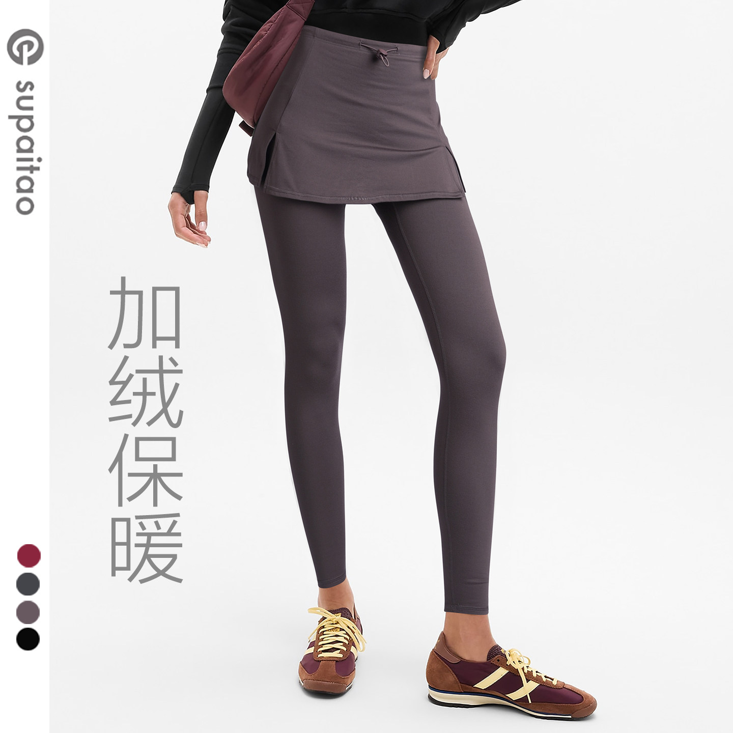 苏派淘加绒加厚假两件运动裤遮臀瑜伽裤防走光抽绳保暖健身裤女冬,运动/瑜伽/健身/球迷用品,瑜伽长裤,淘宝优惠券,粉丝福利购,淘宝优惠卷