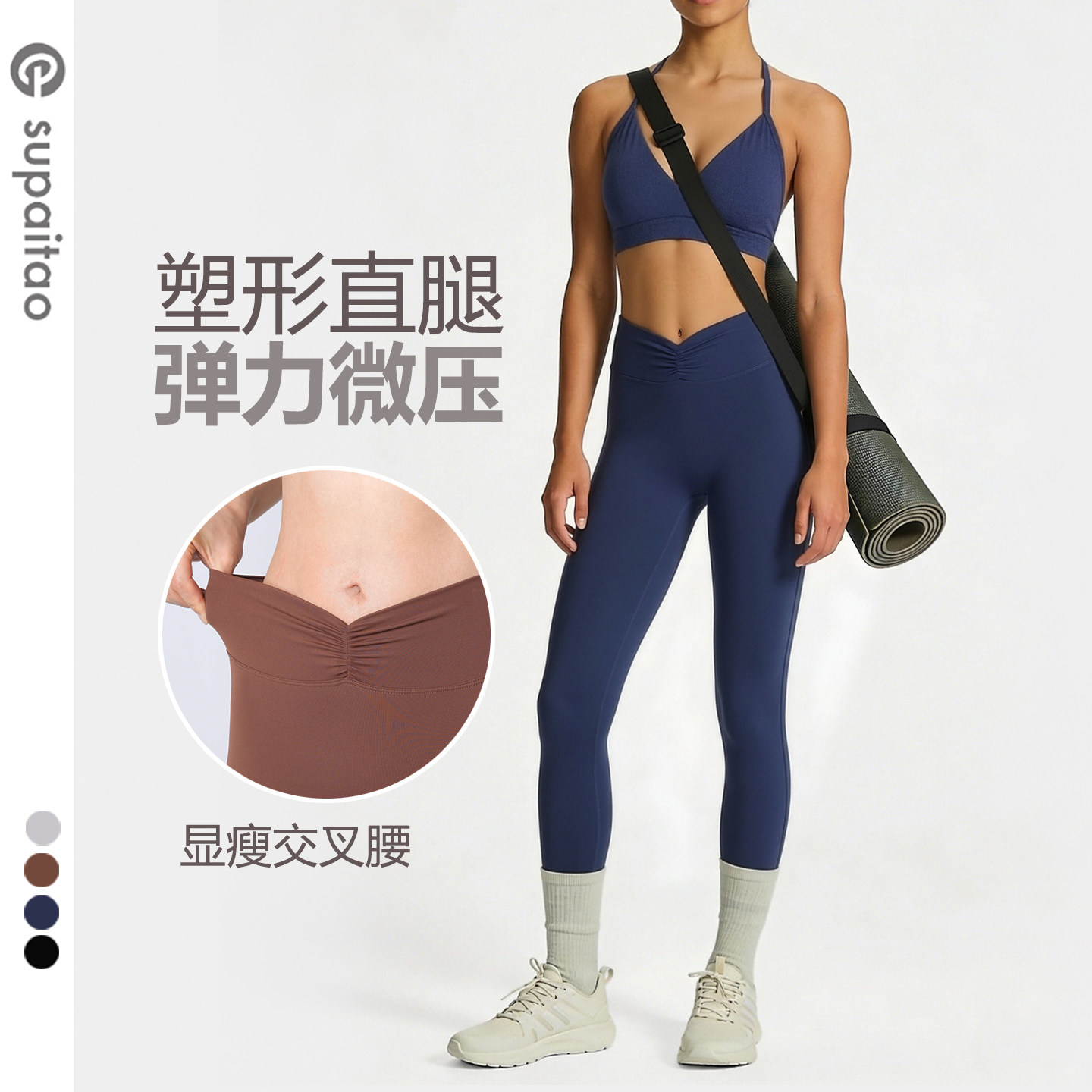 清仓不/退换/低腰瑜伽裤交叉腰露脐健身裤外穿裸感提臀跑步紧身裤