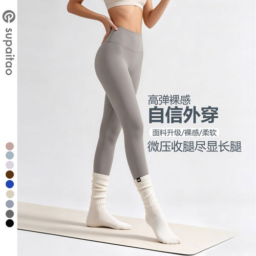 高腰提臀裸感鲨鱼裤女