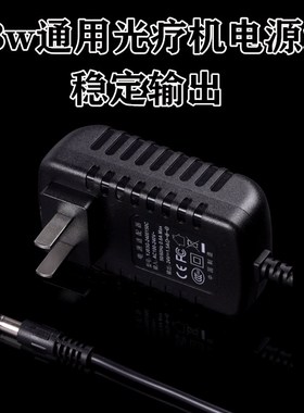 sunone48w美甲光疗机通用配套烤灯适配器原装电源线2m美规欧规24v