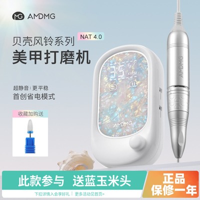 蓄电笔式打磨机便携笔式美甲工具