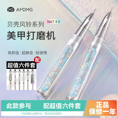 蓄电笔式电动便携打磨机美甲工具