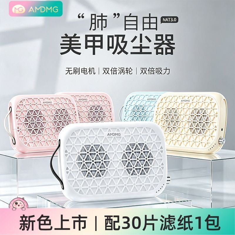 AMDMG双涡轮静音大吸力吸尘器图片