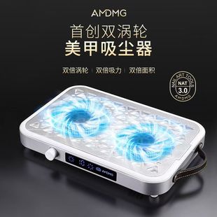 AMDMG超薄静音双涡轮大吸力打磨卸甲粉尘过滤机吸尘器美甲店专用