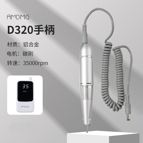 卸甲打磨机金属手柄专用工具机器