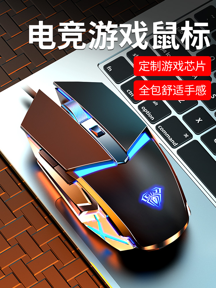 神超神秘商店机械狼蛛S20Pro鼠标